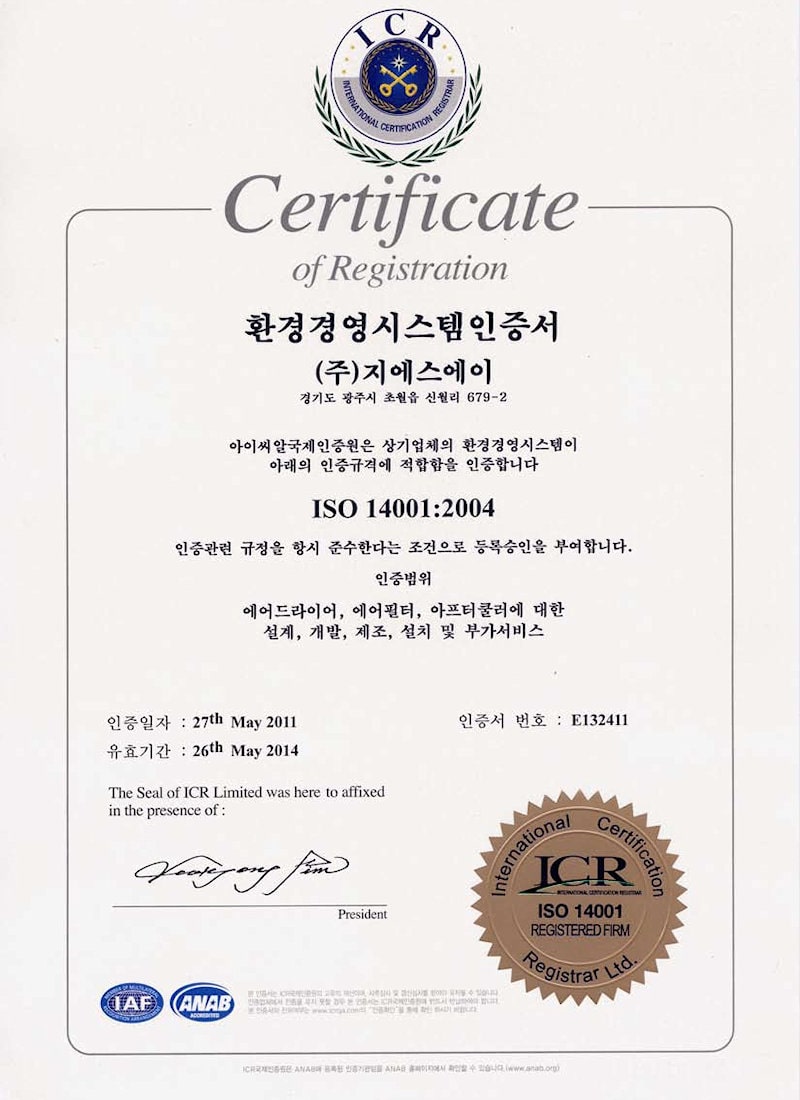 certification of ISO14001