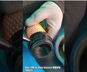 GSA 신형 Air Filter Element 체결방법