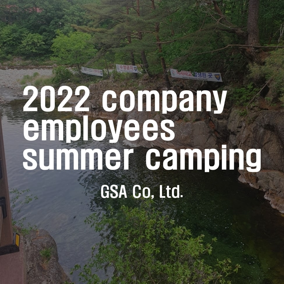 2022 company employees summer camping cover
