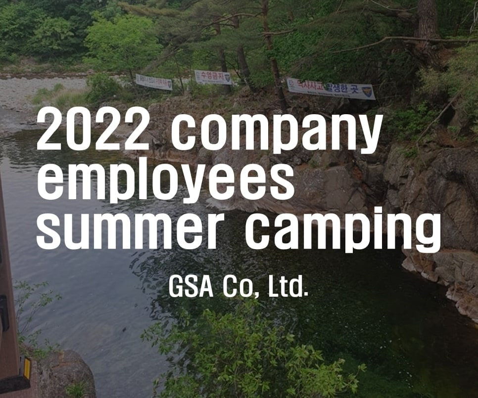 2022 company employees summer camping cover