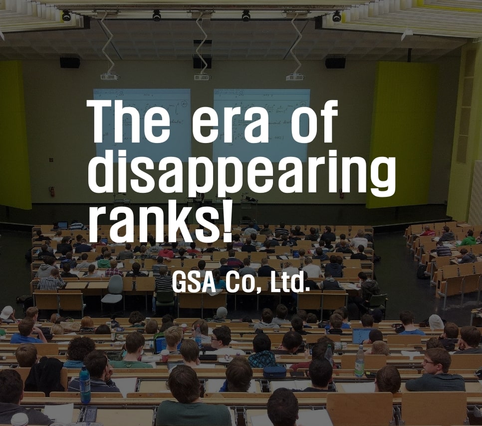 the era of disappearing ranks conference cover