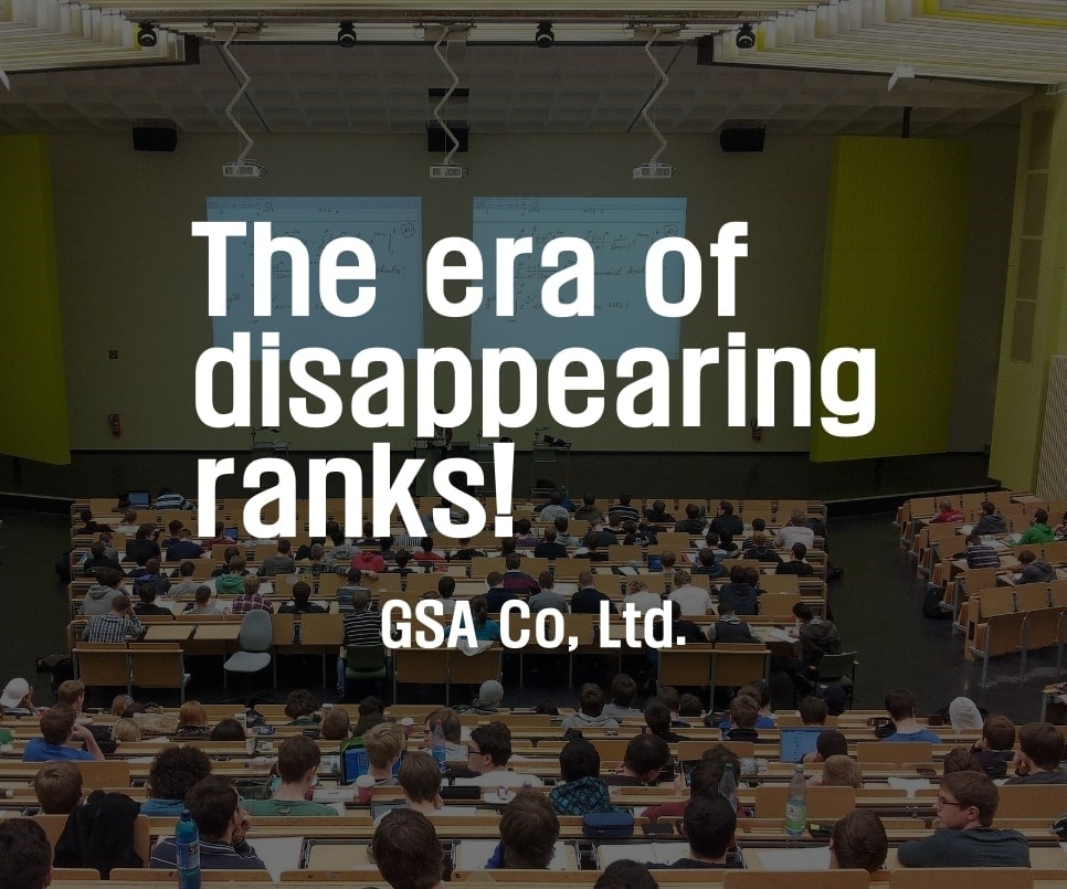 the era of disappearing ranks conference cover