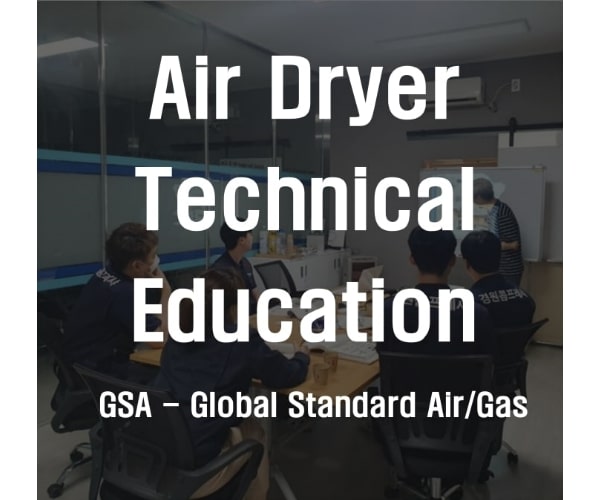 air dryer technical education cover
