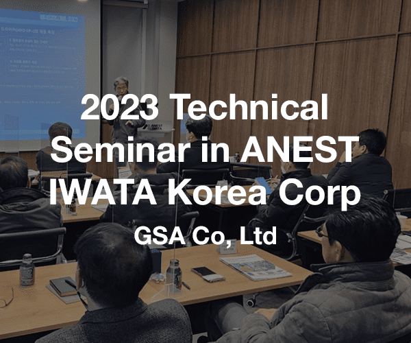 2023-technical-seminar-in-anest-iwata-korea-corp-min-en