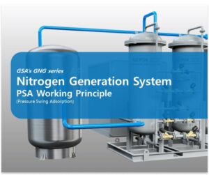 (주)지에스에이 질소발생장치 동작원리