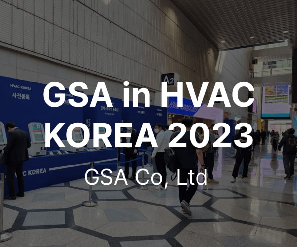 GSA 2023 HVAC KOREA Participation thmbnail