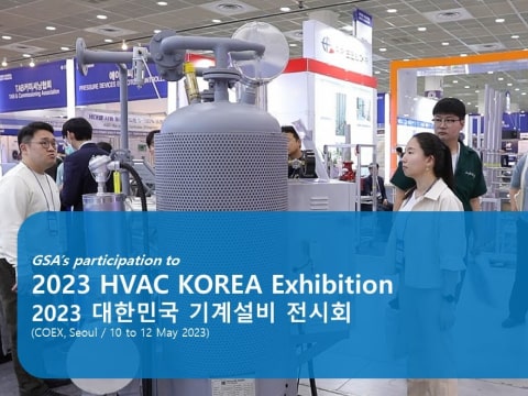 2023 HVAC KOREA exhibition