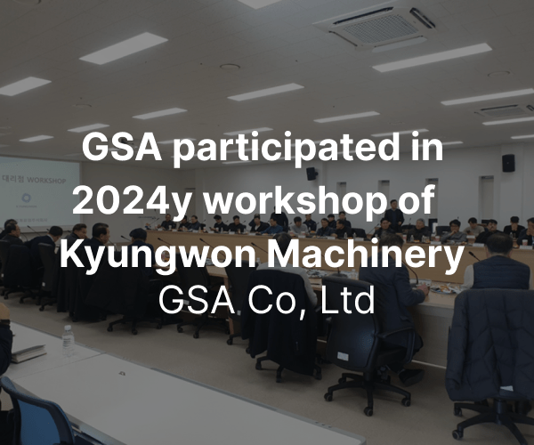 gsa participated in 2024y workshop of Kyungwon machinery