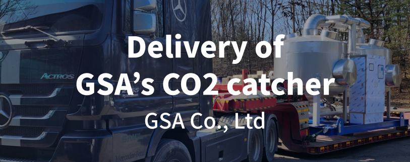 Deliver of GSA's CO2 Catcher