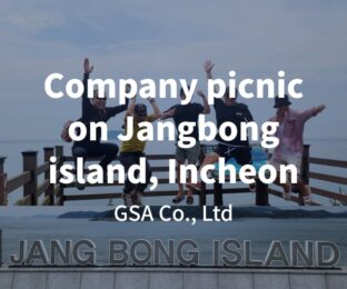 Company picnic on Jangbong island, Incheon