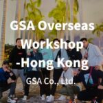 Overseas Workshop in Hong Kong