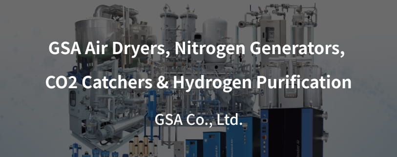 GSA Air Dryers, Nitrogen Generators, CO2 Catchers & Hydrogen Purification